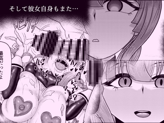 催●脱出ゲーム 5回イカされるまでにラブホテルから脱出しろ サンプル画像3