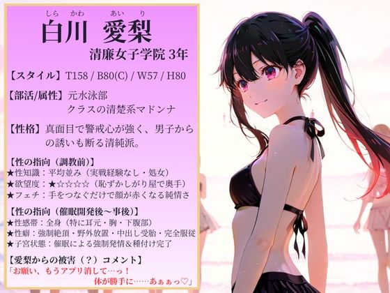 催◯絶頂   〜真夏の海でヤリまくり種付け放題〜 サンプル画像2