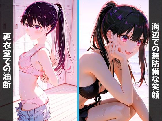 催◯絶頂   〜真夏の海でヤリまくり種付け放題〜 サンプル画像4