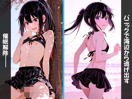 催◯絶頂   〜真夏の海でヤリまくり種付け放題〜 サンプル画像7