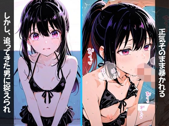 催◯絶頂   〜真夏の海でヤリまくり種付け放題〜 サンプル画像8