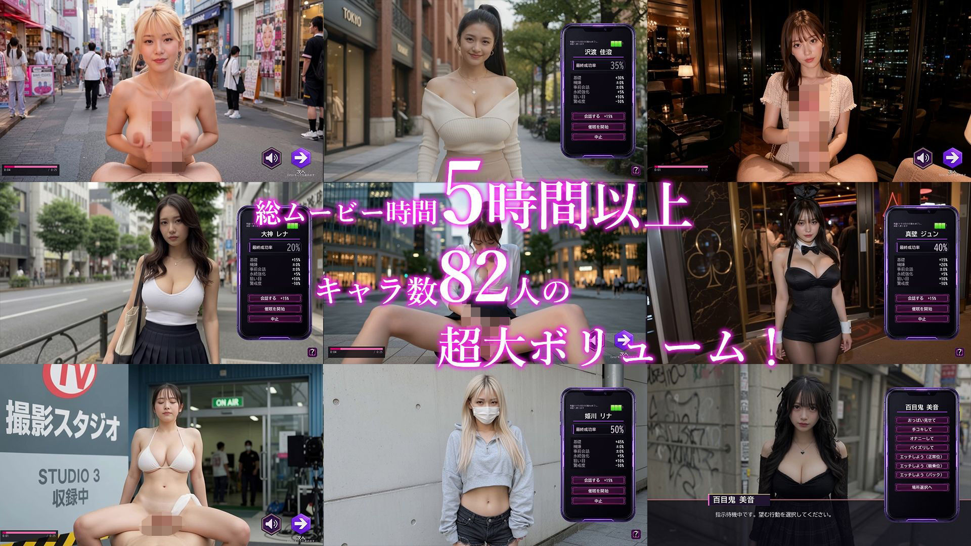 催淫スマホで俺だけハーレム サンプル画像2