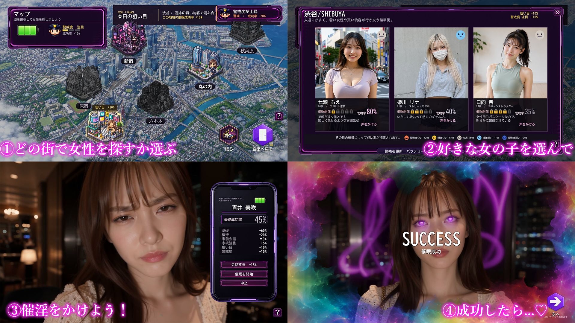 催淫スマホで俺だけハーレム サンプル画像4