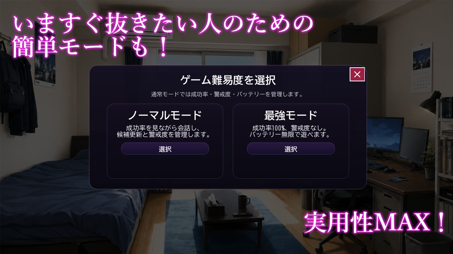 催淫スマホで俺だけハーレム サンプル画像8