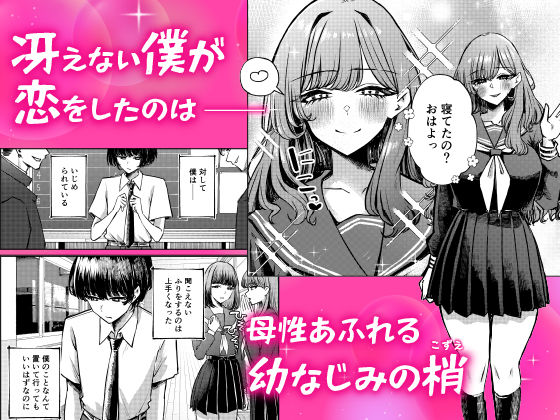 僕の水着が隠されて サンプル画像1