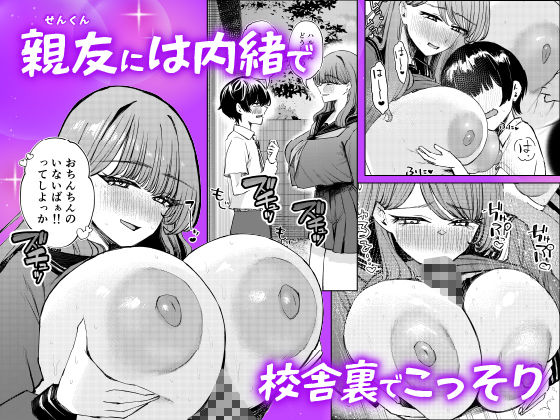 僕の水着が隠されて サンプル画像6
