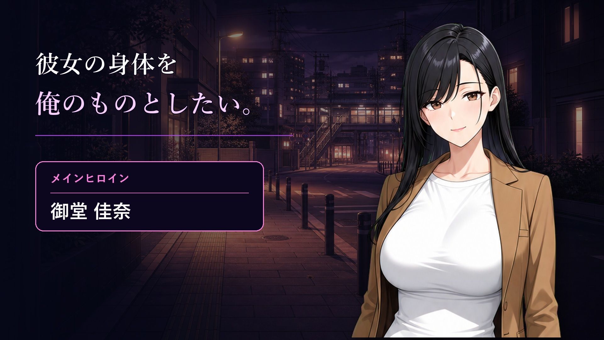 僕は女に憑依したい サンプル画像1