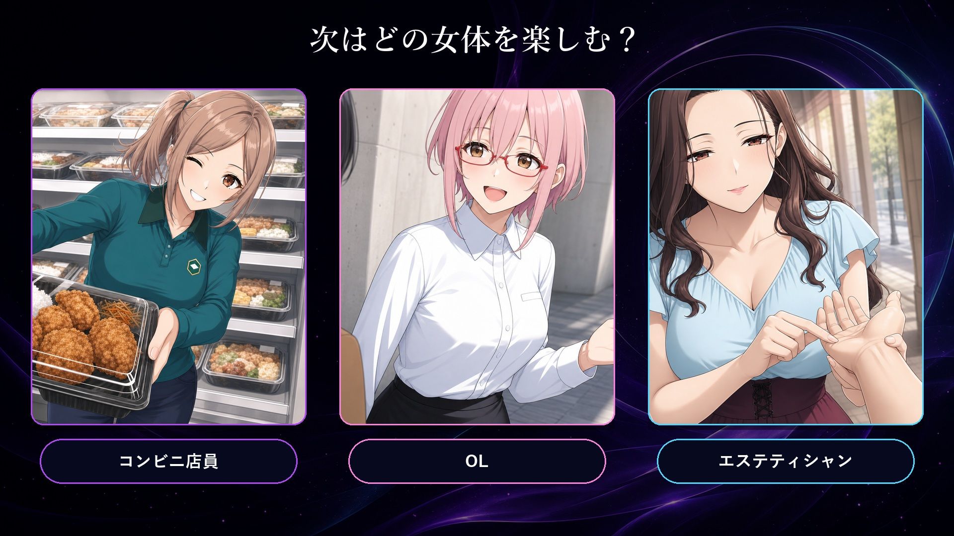 僕は女に憑依したい サンプル画像5