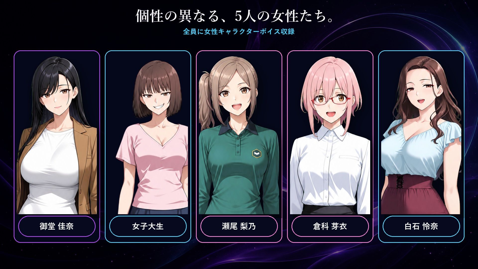 僕は女に憑依したい サンプル画像6