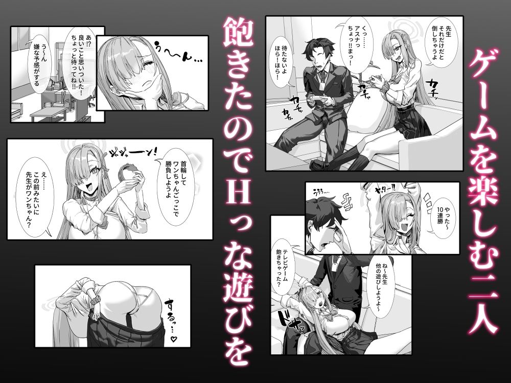 先生と私は  首輪で繋がっている サンプル画像1