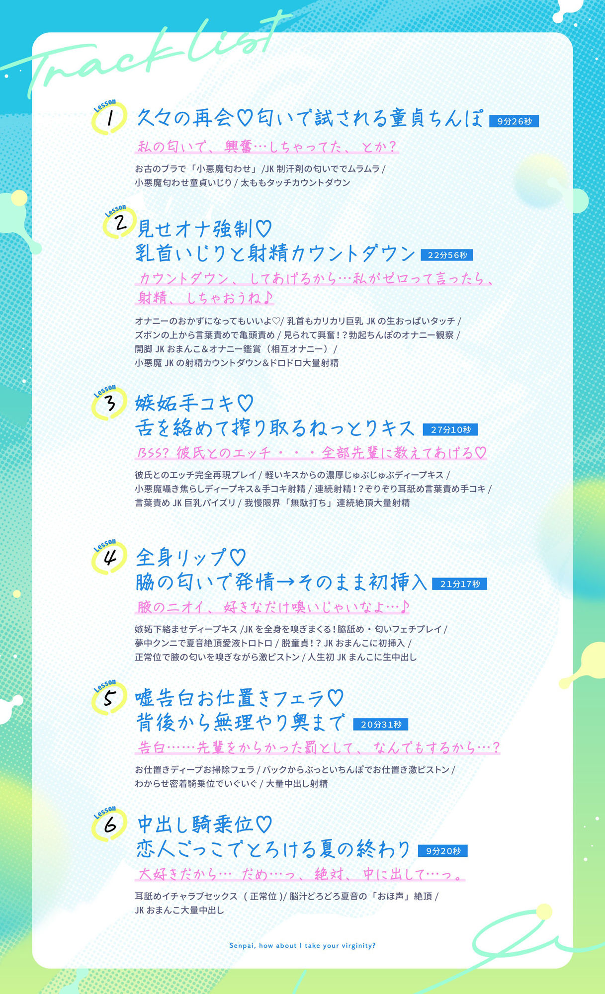 先輩の童貞、夏音がもらってあげようか？ 幼馴染の歳下処女ビッチに弄ばれる僕の童貞ちんぽ サンプル画像4