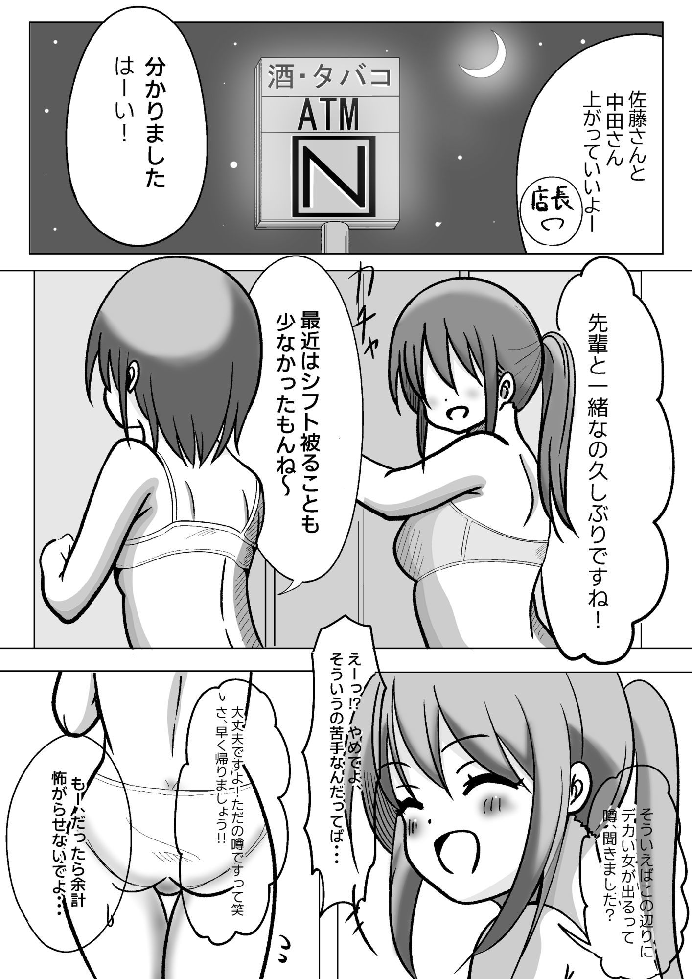 全てお母様のモノ サンプル画像1