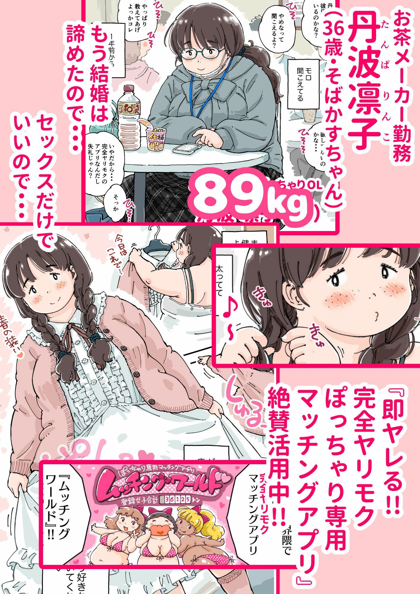 凛子ちゃんはお外でしたい サンプル画像2