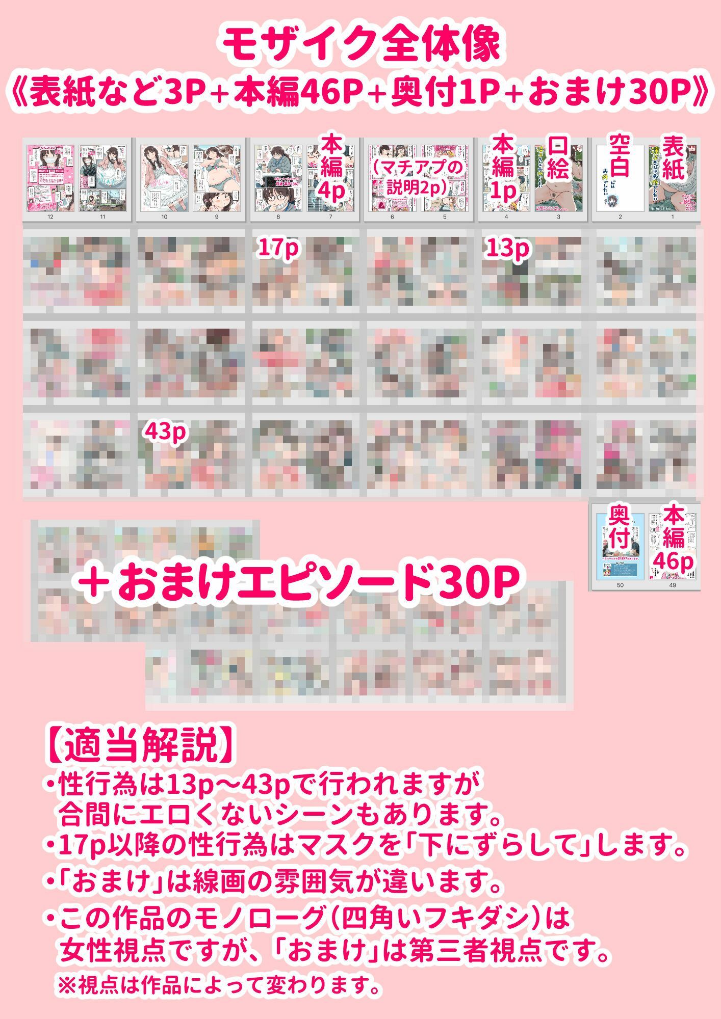 凛子ちゃんはお外でしたい サンプル画像7