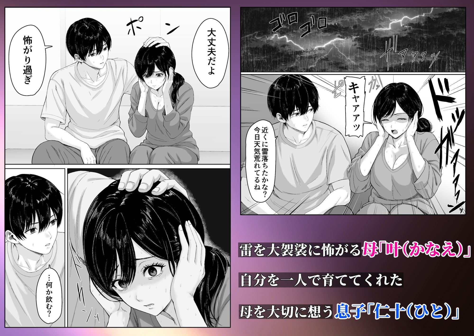切結び サンプル画像1