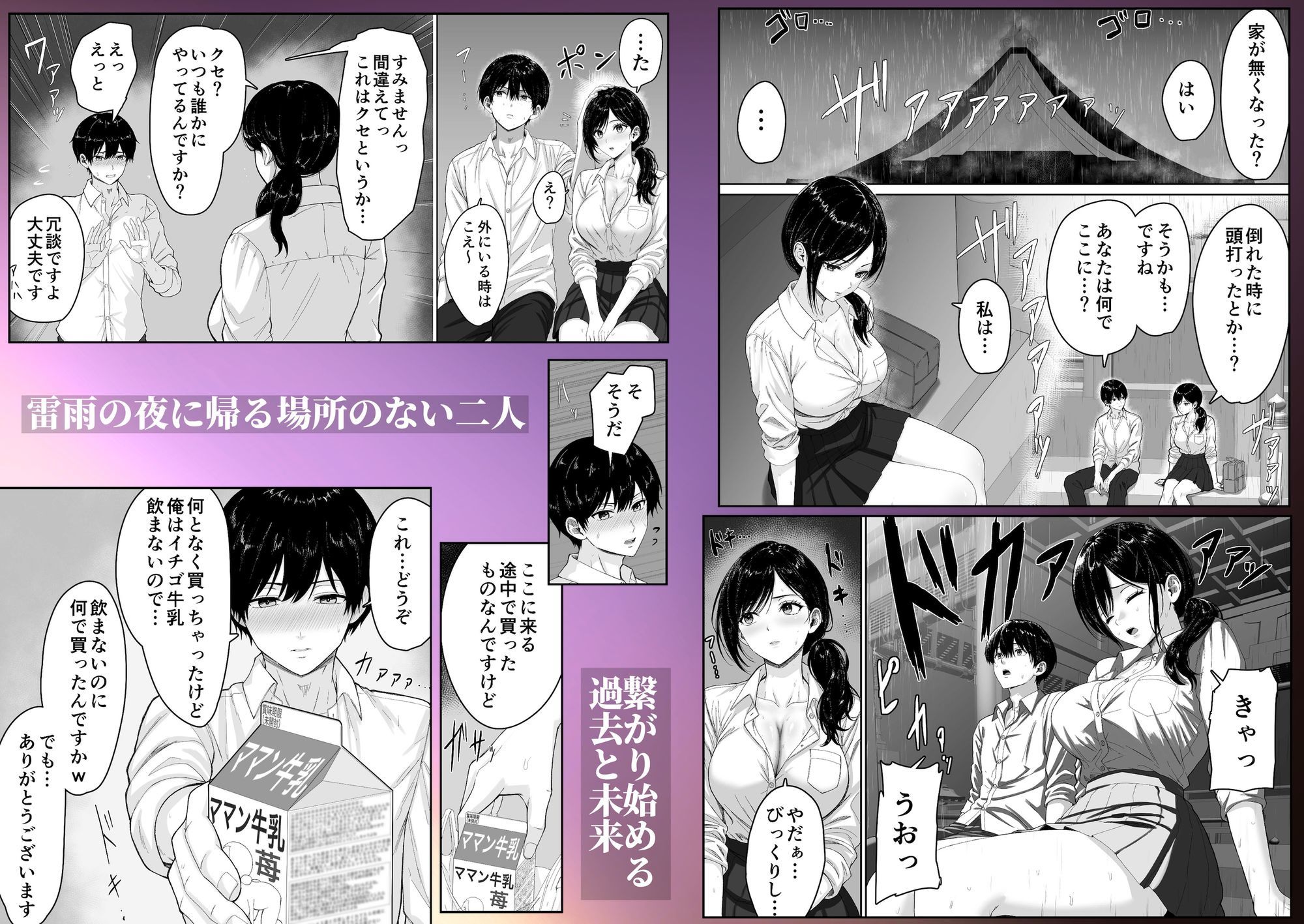 切結び サンプル画像4