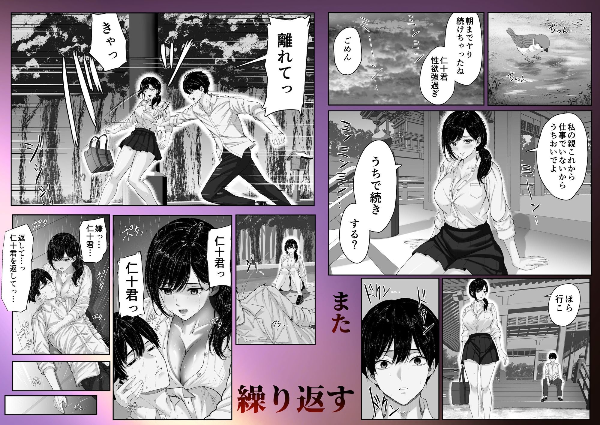 切結び サンプル画像7