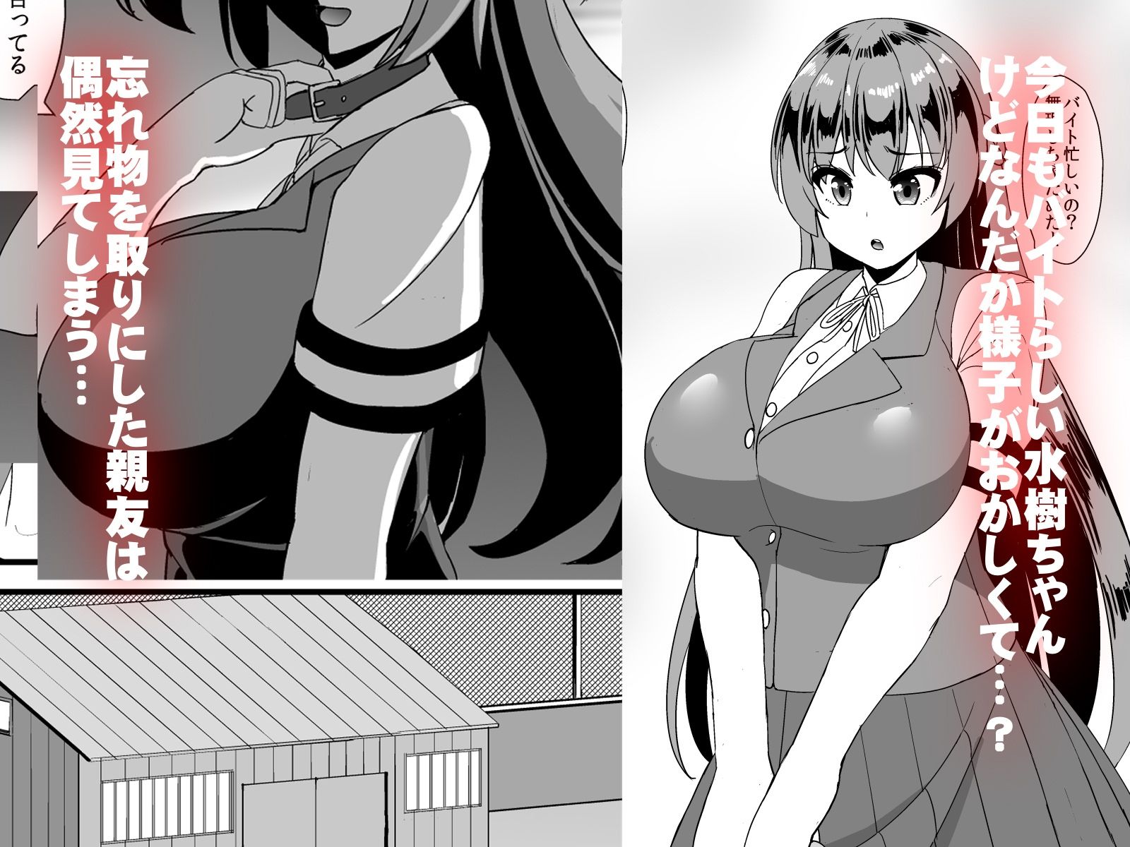 創世記ミズキII サンプル画像1