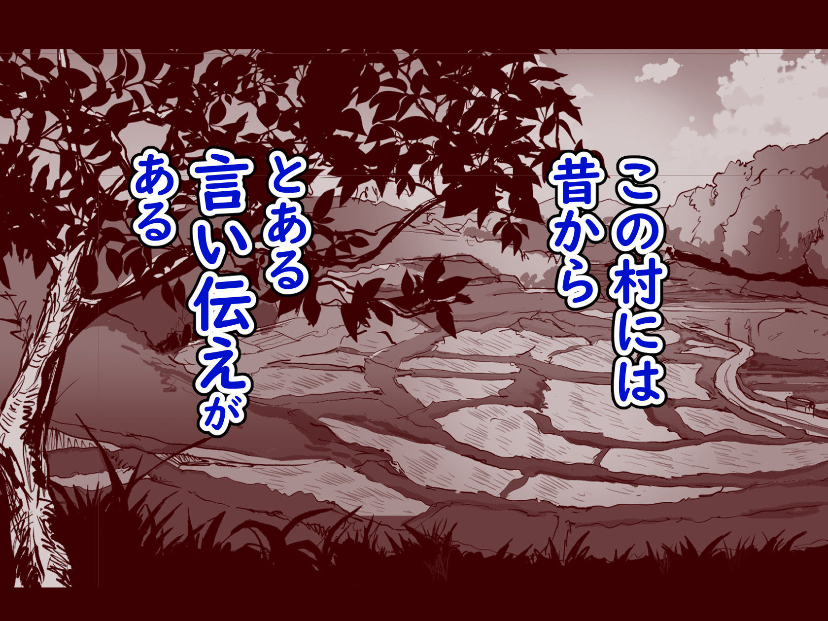 勃禁村 〜勃起したら抜いてもらわないといけない村〜第3話 サンプル画像1