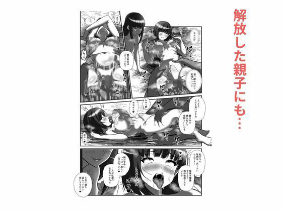 勝てば犯し放題！異世界で無双してハメまくる サンプル画像4