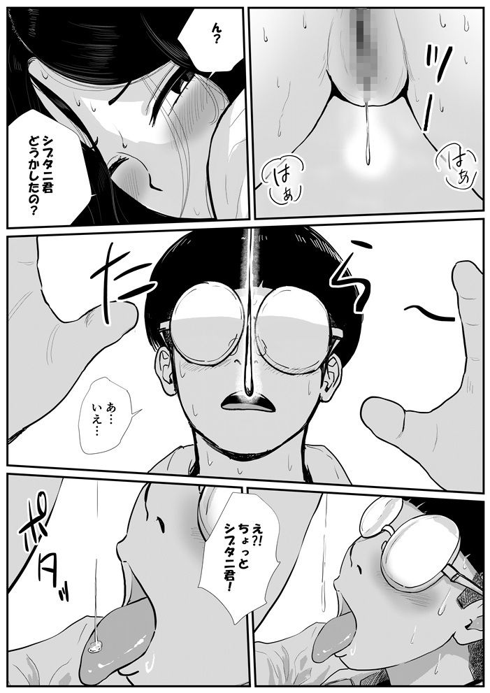 半裸制服の〇校でオタクの主人公がアナルの匂いを嗅がせてもらった話 第3話 サンプル画像6