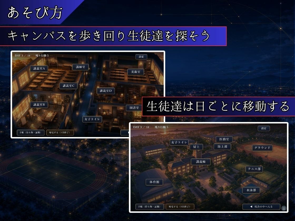 単位と引き換えに サンプル画像2