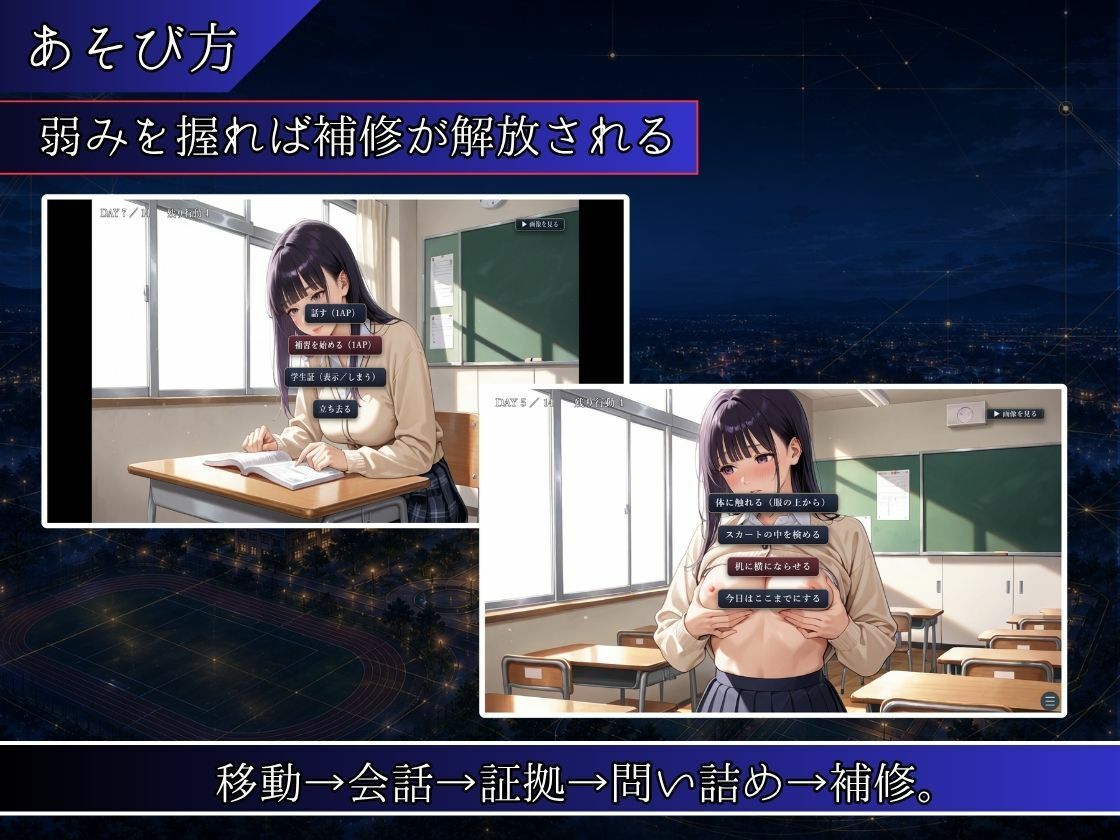 単位と引き換えに サンプル画像3