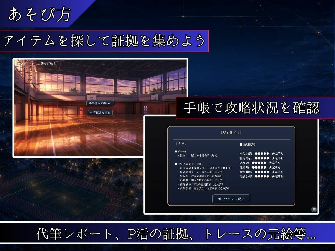 単位と引き換えに サンプル画像4