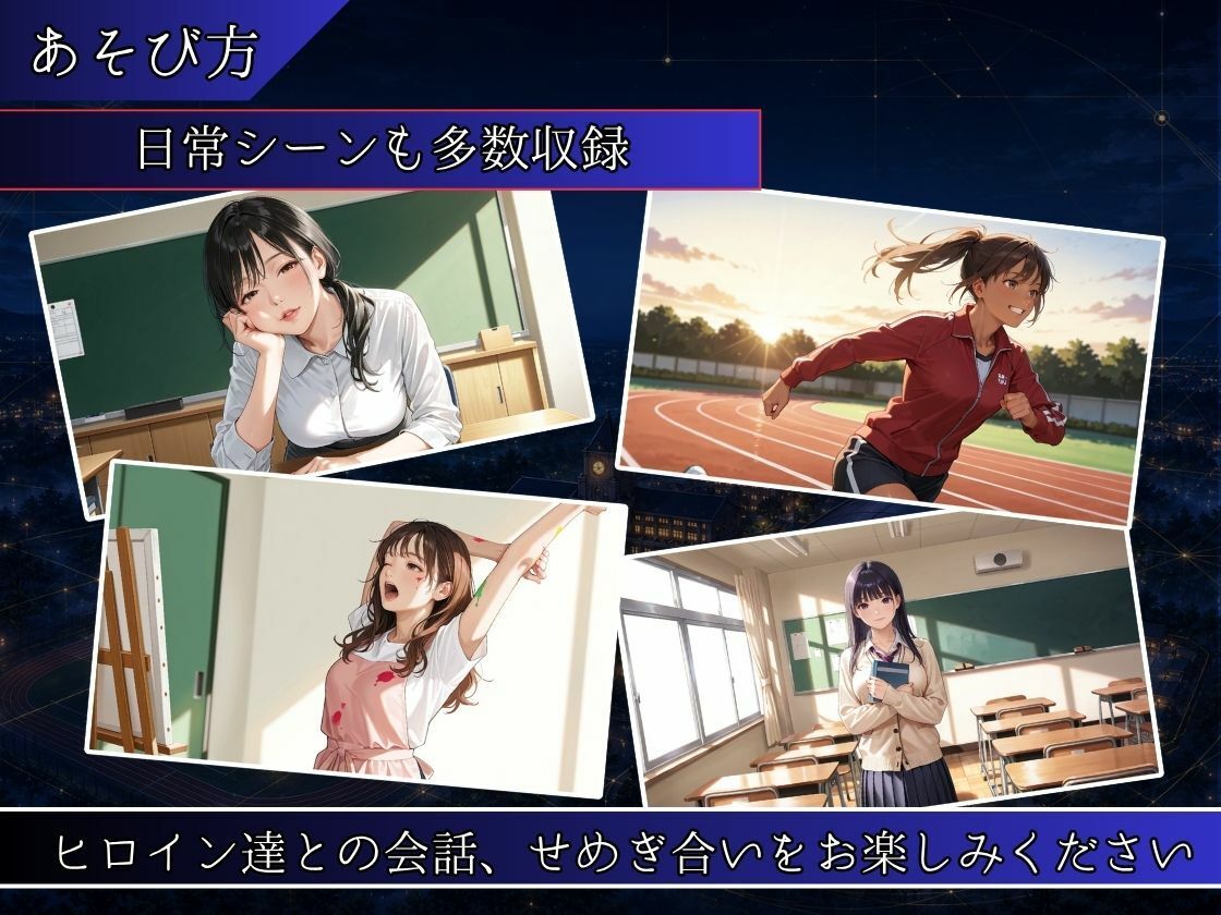単位と引き換えに サンプル画像7