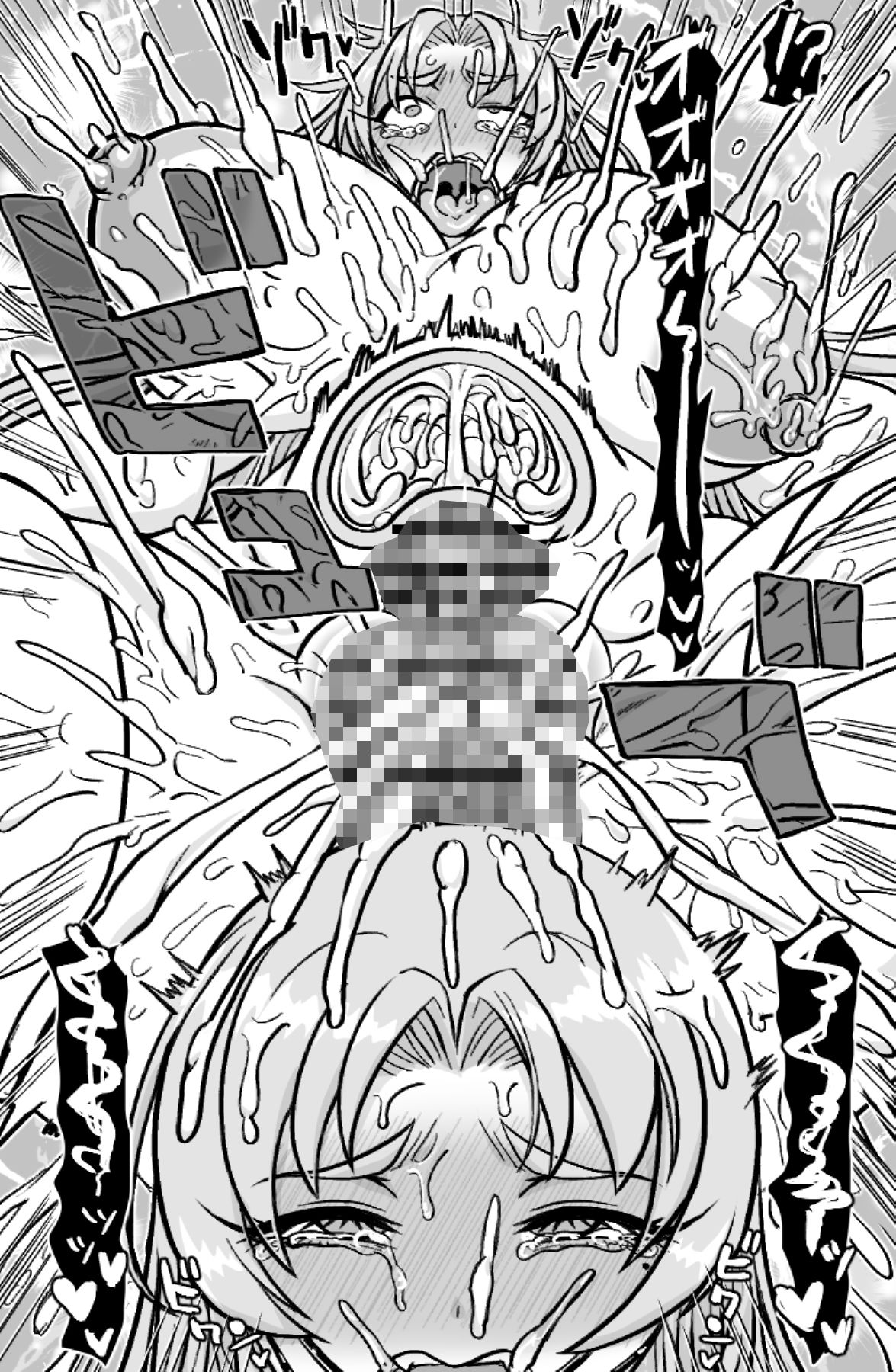 即ハメ王女 サンプル画像8
