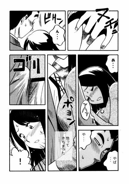 厳選！ナンネット体験談漫画作品集 〜痴●編2〜 サンプル画像1