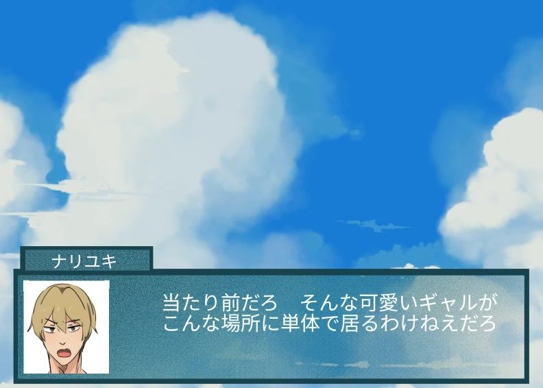 友人にTSメイドギャルにされた話 サンプル画像3