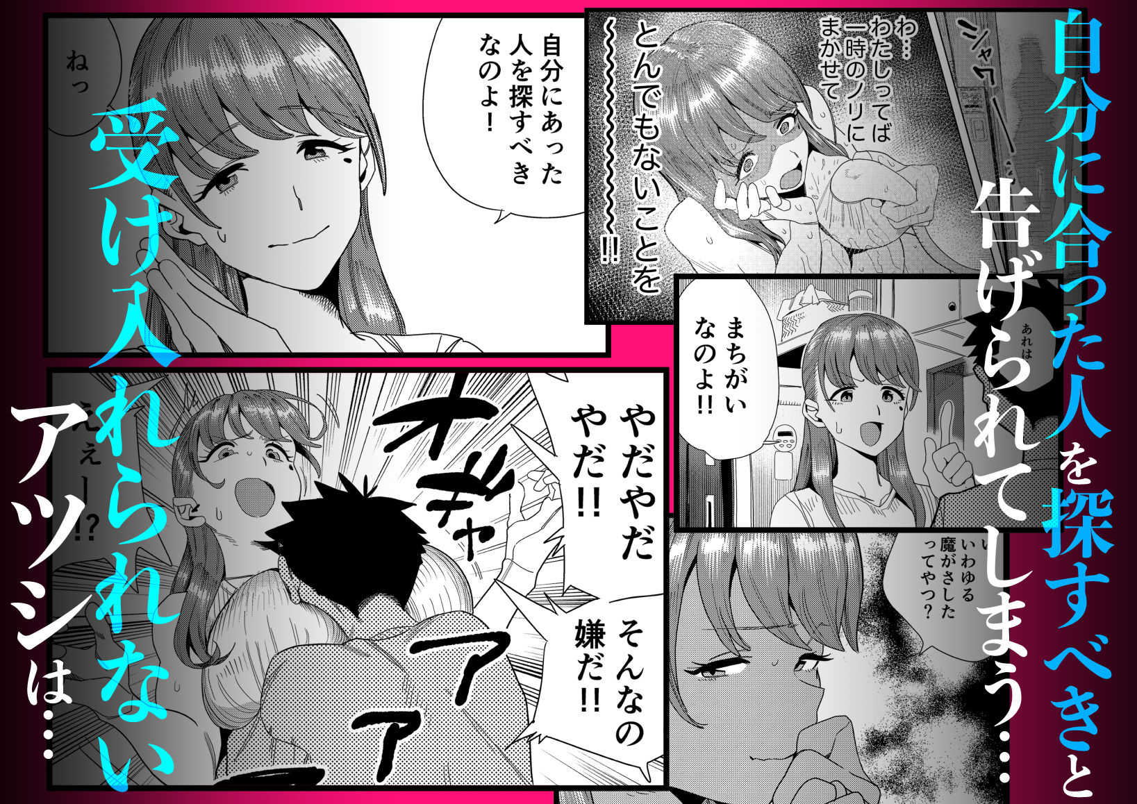 友達のムチムチ巨乳ママがエロすぎるのがいけない…いやイケる！！2 サンプル画像2