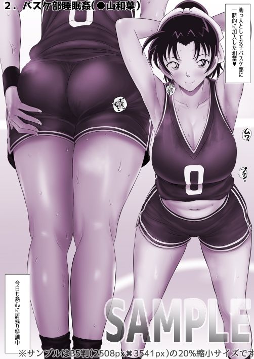 名探偵●ナン18禁お下劣オムニバス集2 サンプル画像2