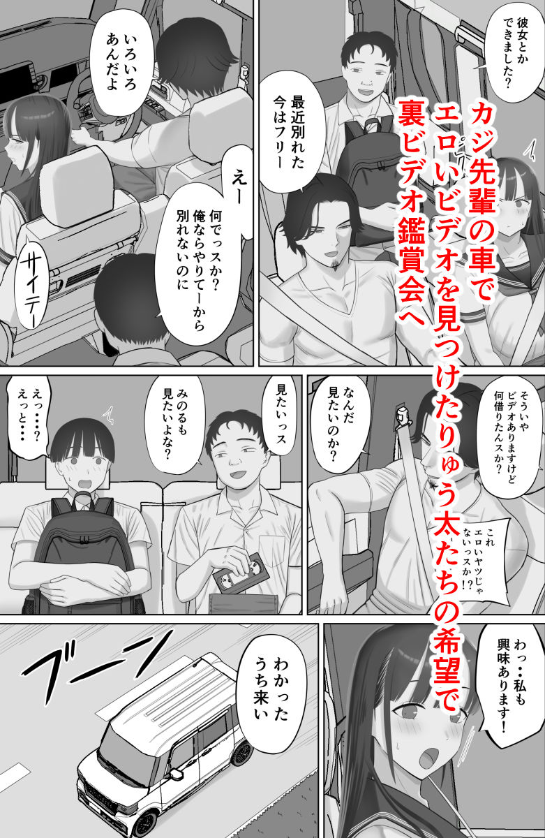 嘘だろ！？ケイちゃん サンプル画像3