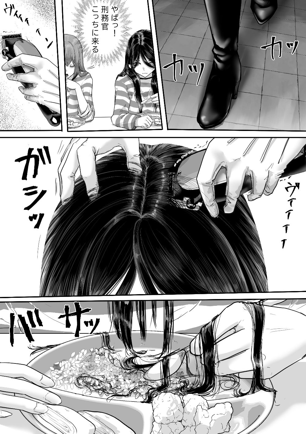 囚人2058年  女子少年院編 サンプル画像2