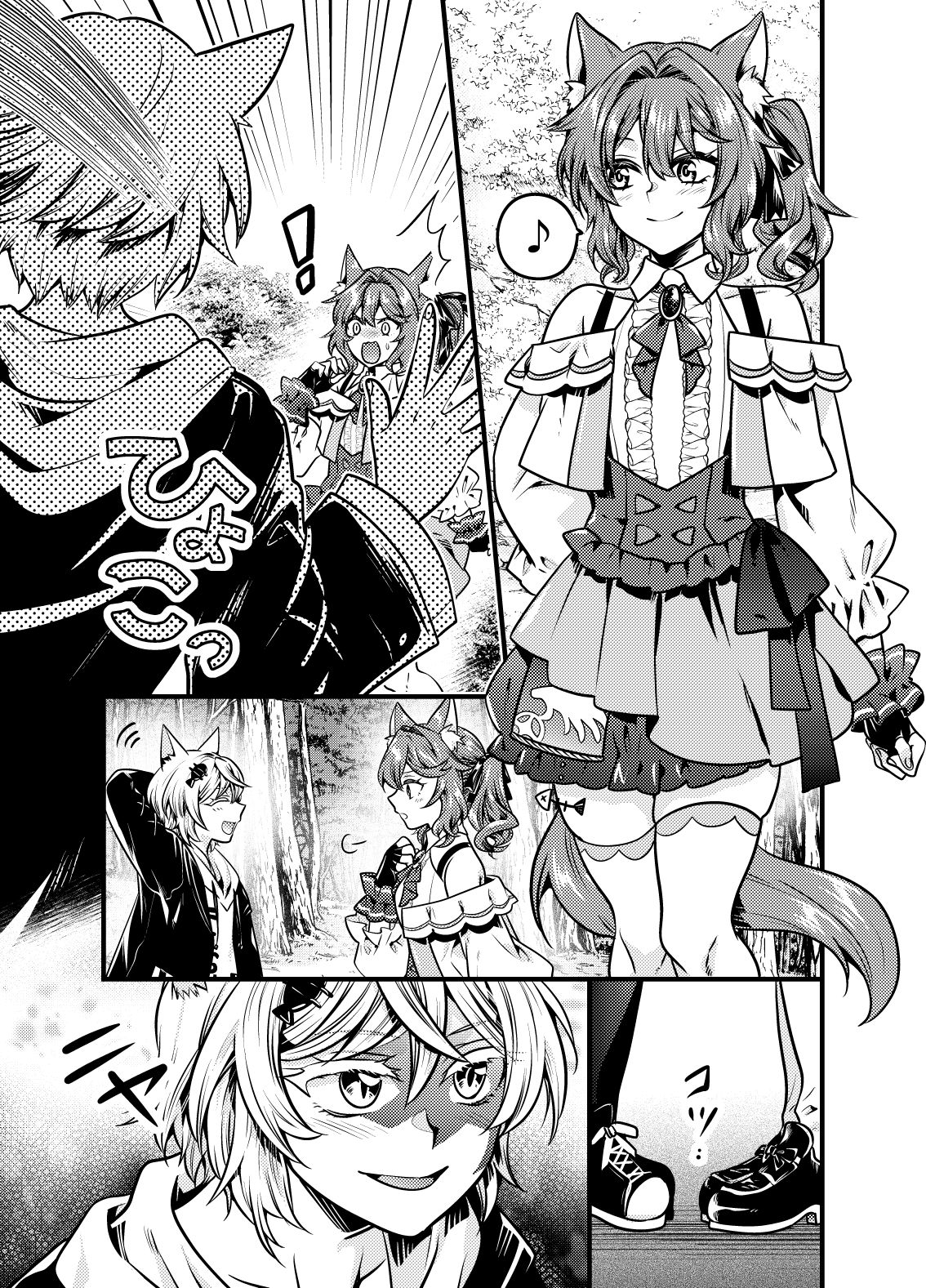 固めのまとめ サンプル画像1