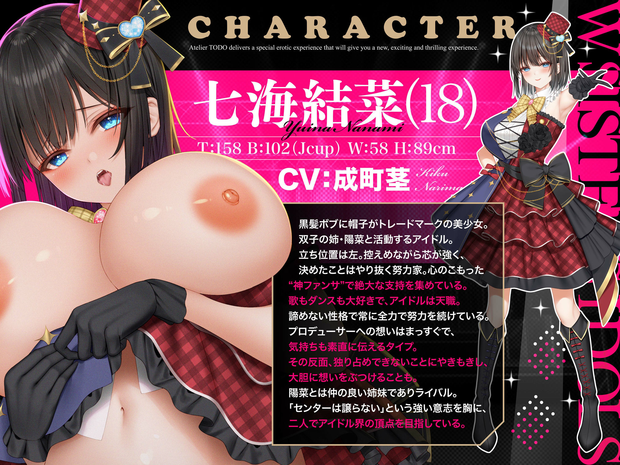 国民的双子Wアイドル姉妹排卵日孕ませ懇願！イクイク子作り性交ASMR 碧棺らむだ・成町茎【KU100】 サンプル画像3