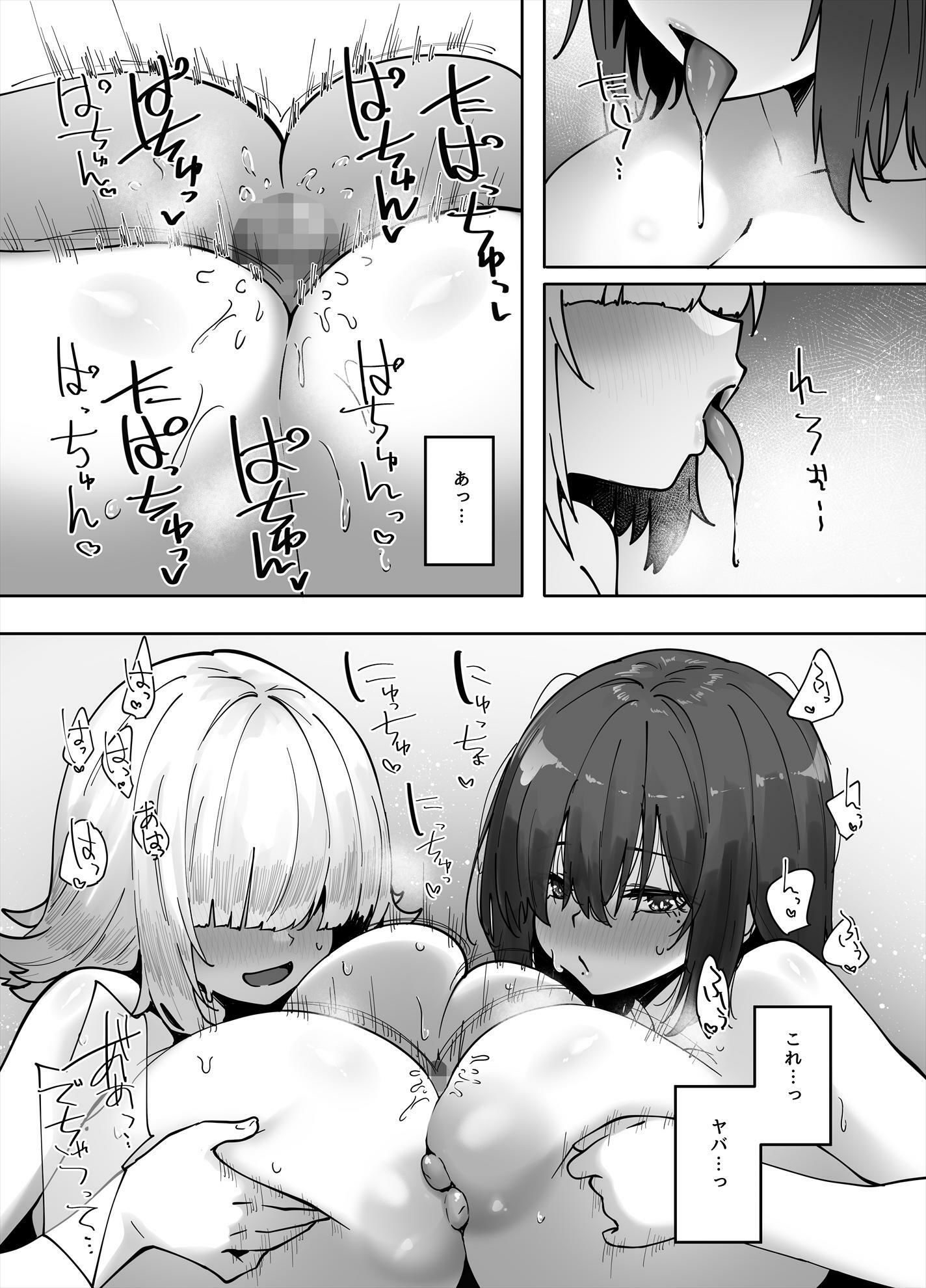 地味なあの子にただ襲われたい3 サンプル画像4