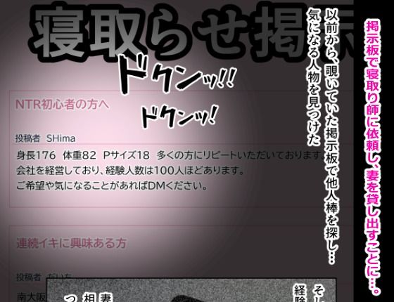 堕ちてゆく妻 サンプル画像2