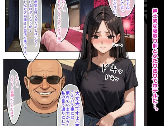 堕ちてゆく妻 サンプル画像3