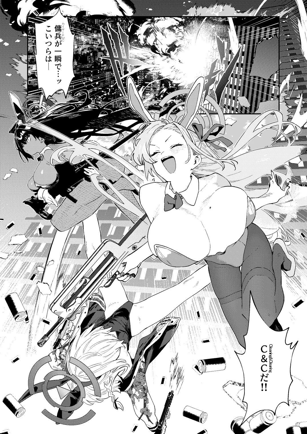 壊れたアスナ2 サンプル画像1
