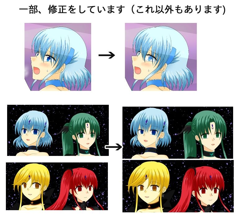 変身ヒロイン支援サイトまとめ 2 サンプル画像4