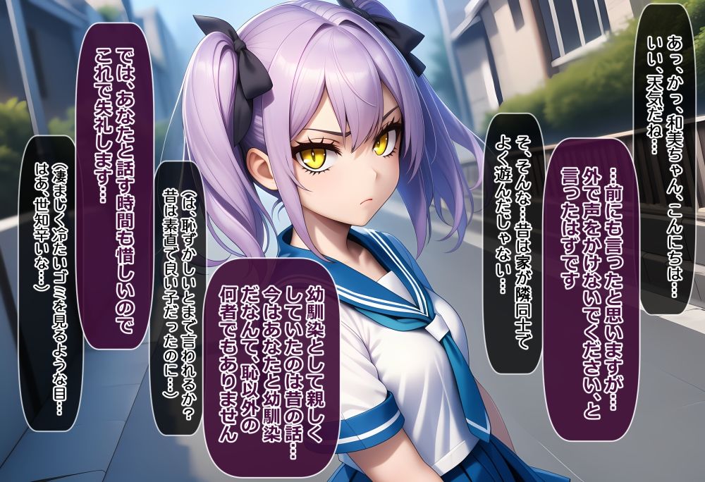 夏だ！ゾンビだ！ゾンビパンデミックだ！ サンプル画像3