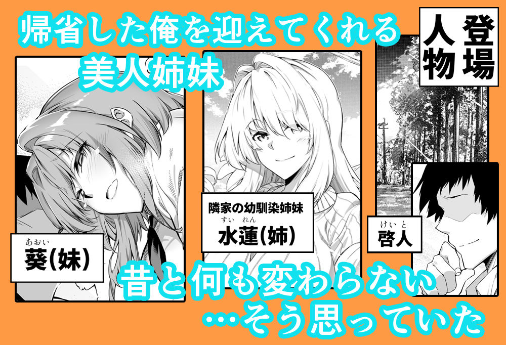 夏のヤリなおし総集編＋夏の息ヌキ サンプル画像2