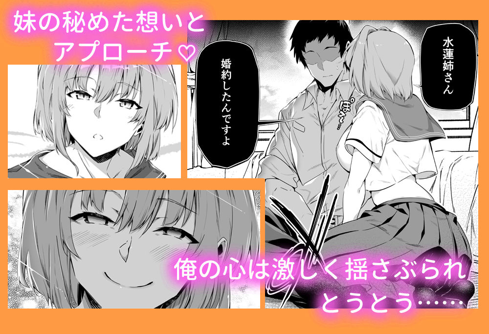 夏のヤリなおし総集編＋夏の息ヌキ サンプル画像3
