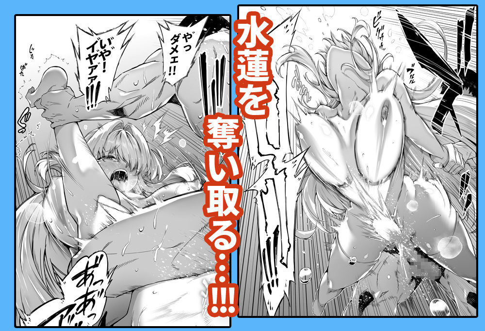 夏のヤリなおし総集編＋夏の息ヌキ サンプル画像5