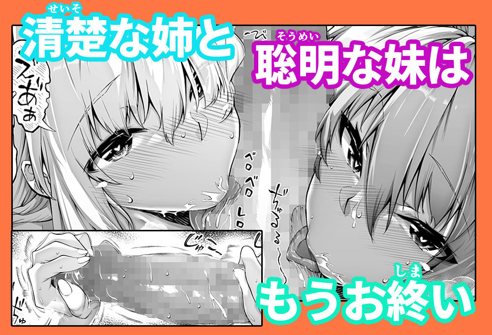 夏のヤリなおし総集編＋夏の息ヌキ サンプル画像6