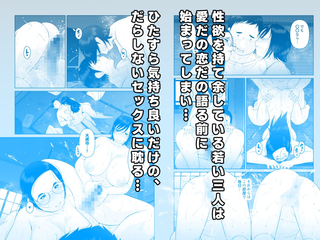 夏のヤリ部屋アパート サンプル画像3