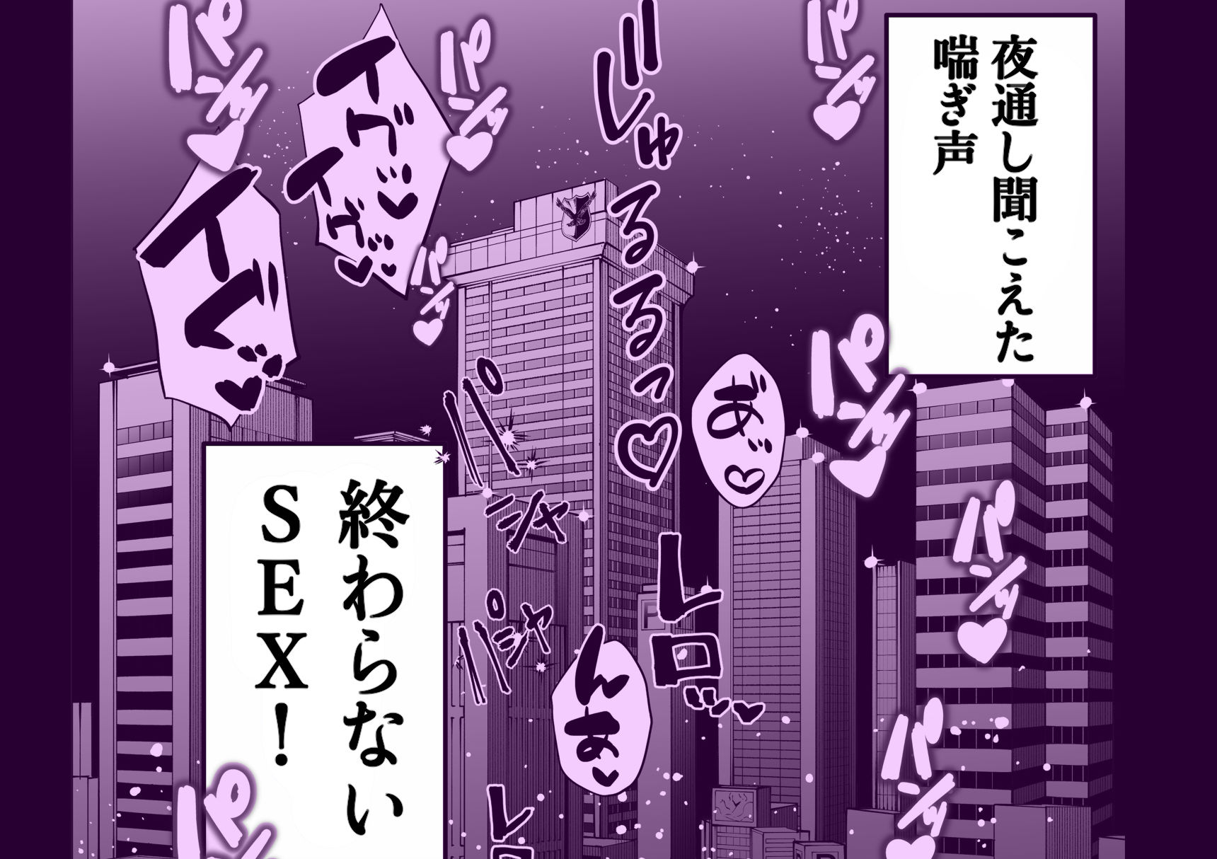 多分オレはもうすぐ死ぬので憧れの上司にSEXお願いしたら叶えてくれた話 サンプル画像7